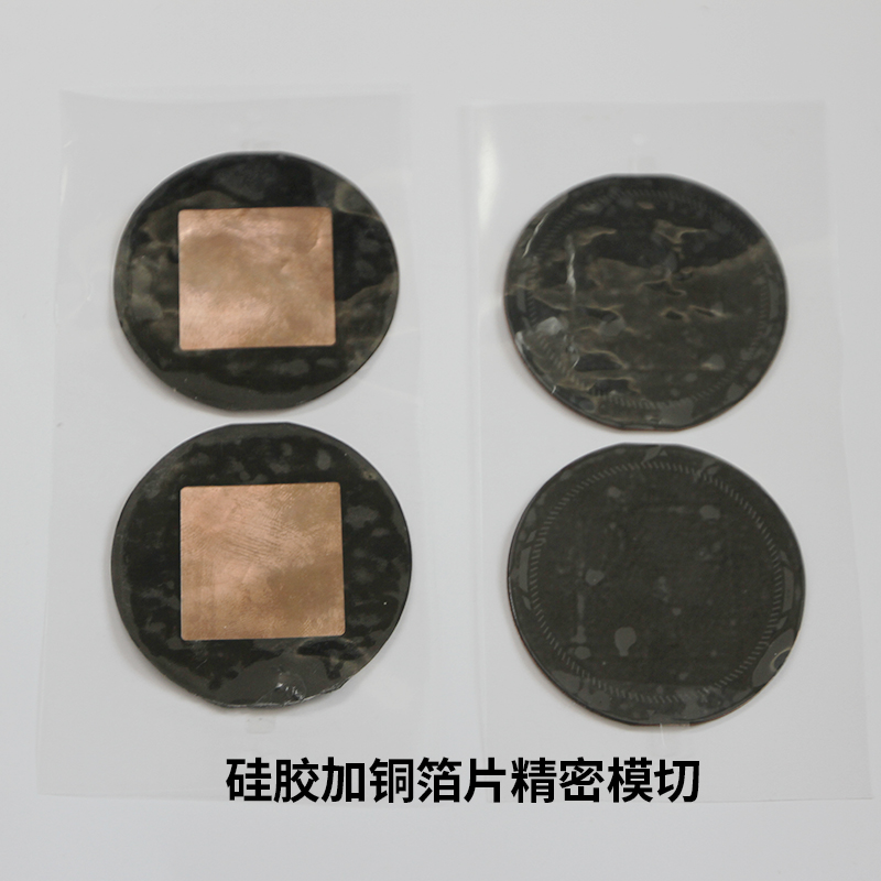 硅胶铜箔主图2.jpg